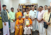 ಶಿವಳ್ಳಿ ಸಂಪದ ಕಾವು ವಲಯದಿಂದ ಮಕ್ಕಳ ದಿನಾಚರಣೆ