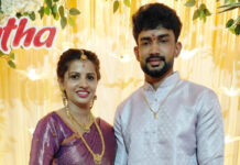 ನಿಶ್ಚಿತಾರ್ಥ : ಹೇಮಲತಾ-ಅಂಕಿತ್