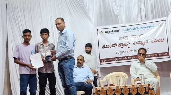 WhatsApp Image 2025-11-16 at 9.33.32 AM