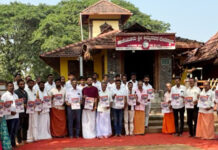 ಕಲ್ಪಡ ಕೊಡಿಯಾಲ ನಮ್ಮೂರ ನಮ್ಮ ಕನಸು ಜನಸೇವಾ ಟ್ರಸ್ಟ್ ನಿಂದ ಅಂತರ್ ಜಿಲ್ಲಾ ಮಟ್ಟದ ಮ್ಯಾಟ್ ಕಬಡ್ಡಿ ಪಂದ್ಯಾಟದ ಪೋಸ್ಟರ್ ಅನಾವರಣ