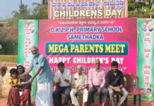 ಸ.ಹಿ.ಪ್ರಾ ಶಾಲೆ ಸಾಮೆತ್ತಡ್ಕದಲ್ಲಿ ಪೋಷಕ ಮಹಾ ಸಭೆ ಹಾಗೂ ಮಕ್ಕಳ ದಿನಾಚರಣೆ