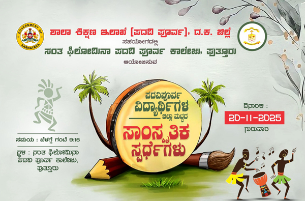 WhatsApp Image 2025-11-18 at 6.48.21 PM