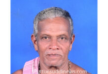 ಪುಣಚ: ಹಿರಿಯ ದೈವ ನರ್ತಕ ನಡುಸಾರು ಅಣ್ಣು ಅಜಿಲ ನಿಧನ