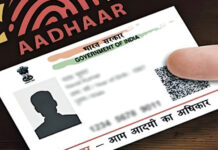 ನ.25: ಕಾಣಿಯೂರಿನಲ್ಲಿ ಆರೋಗ್ಯ ವಿಮಾ ಶಿಬಿರ, ಆಧಾರ್ ತಿದ್ದುಪಡಿ ಕಾರ್ಯಕ್ರಮ