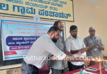 ಕೊೖಲದಲ್ಲಿ ಆಧುನಿಕ ಹೈನುಗಾರಿಕೆ ಜಾನುವಾರು ನಿರ್ವಹಣೆ ಹಾಗೂ ಬ್ಯಾಂಕಿಂಗ್ ಸವಲತ್ತುಗಳ ಬಗ್ಗೆ ಮಾಹಿತಿ ಕಾರ್ಯಗಾರ