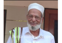 ಬಡಗನ್ನೂರು: ಕೊೖಲ ಅರಬಿಚ್ಚ ನಿಧನ