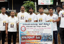 ಸರಕಾರಿ ಶಾಲೆಗಳ ಉಳಿಸಿ ಬೆಳೆಸುವ ಧ್ಯೇಯದೊಂದಿಗೆ ಮ್ಯಾರಥಾನ್ ಓಟ