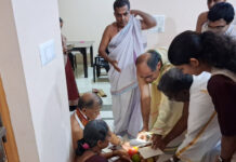 ಸಪ್ತಶತೀ ಪಾರಾಯಣ ತರಬೇತಿ ತಂಡದಿಂದ ಗುರುವಂದನೆ