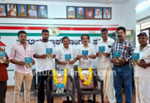 ಪುತ್ತೂರು ಬ್ಲಾಕ್ ಕಾಂಗ್ರೆಸ್ ವತಿಯಿಂದ ಸಂವಿಧಾನ ದಿನಾಚರಣೆ