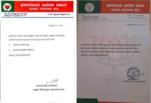 ಪುತ್ತೂರು: ಬಿಜೆಪಿ ನಗರ ಮತ್ತು ಗ್ರಾಮಾಂತರ ಮಂಡಲಗಳಿಗೆ ನೂತನ ಪ್ರಧಾನ ಕಾರ್ಯದರ್ಶಿಗಳ ನೇಮಕ