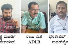 ಲಂಚಕ್ಕೆ ಬೇಡಿಕೆ : ಸರ್ವೆಯರ್ ಸಹಿತ ಮೂವರು ಲೋಕಾಯುಕ್ತ ವಶಕ್ಕೆ