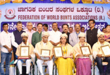 ಜಾಗತಿಕ ಬಂಟರ ಸಂಘಗಳ ಒಕ್ಕೂಟದಿಂದ ಮೋಹನ್ ರೈ ನರಿಮೊಗರು, ಬಾಲಕೃಷ್ಣ ರೈ ಪೋರ್ದಲ್ ರವರಿಗೆ ಸನ್ಮಾನ