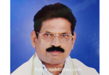 ಸುಳ್ಯ ಅಲ್ಪಸಂಖ್ಯಾತರ ದೊಡ್ಡ ಪ್ರಮಾಣದ ವಿವಿಧೋದ್ದೇಶ ಸಹಕಾರಿ ಸಂಘದ ಚುನಾವಣೆ – ನಿರ್ದೇಶಕರಾಗಿ ಅಬ್ದುಲ್ ರಹಿಮಾನ್ ಹಾಜಿ ಮೇನಾಲ ಆಯ್ಕೆ