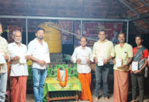 ಕೆಯ್ಯೂರು: ಅಟಲ್ ವಿರಾಸತ್ ಕಾರ್ಯಕ್ರಮದ ಪೂರ್ವಭಾವಿ ಸಭೆ