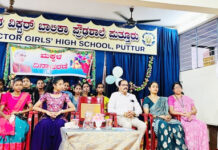 ಸಂತವಿಕ್ಟರ್ ಬಾಲಿಕಾ ಪ್ರೌಢಶಾಲೆಯಲ್ಲಿ ಮಕ್ಕಳ ದಿನಾಚರಣೆ