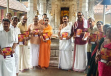 ಬೊಳುವಾರು ಕ್ಷೇತ್ರದಲ್ಲಿ 10ನೇ ವರ್ಷದ ವಾರ್ಷಿಕೋತ್ಸವ, ನೇಮೋತ್ಸವ: ಆಮಂತ್ರಣ ಪತ್ರ ಬಿಡುಗಡೆ