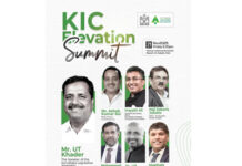 ನಾಳೆ(ನ.21): ಸೌದಿ ಅರೇಬಿಯಾದ ಜುಬೈಲ್ ನಲ್ಲಿ ಕೆಐಸಿ ಎಲೆವೇಶನ್ ಸಮ್ಮಿಟ್ : ಸ್ಪೀಕರ್ ಯು.ಟಿ ಖಾದರ್,ಶಾಸಕ ಅಶೋಕ್ ರೈ ಭಾಗಿ