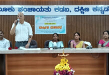 ಕುಮಾರಧಾರ ಸಂಜೀವಿನಿ ತಾಲೂಕು ಮಟ್ಟದ ಒಕ್ಕೂಟದ 2024-25 ಸಾಲಿನ ವಾರ್ಷಿಕ ಮಹಾಸಭೆ