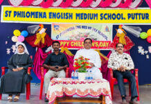 ಸಂತ ಫಿಲೋಮಿನಾ ಆ.ಮಾ ಹಿ.ಪ್ರಾ ಶಾಲೆಯಲ್ಲಿ ಮಕ್ಕಳ ದಿನಾಚರಣೆ