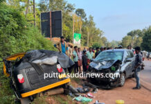 ಪರ್ಪುಂಜ : ಆಟೋ ರಿಕ್ಷಾ ಮತ್ತು ಕಾರಿನ ನಡುವೆ ಭೀಕರ ಅಪಘಾತ