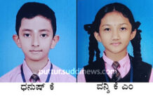 ಕಾಣಿಯೂರು ಪ್ರಗತಿ ವಿದ್ಯಾಸಂಸ್ಥೆಯ ವಿದ್ಯಾರ್ಥಿಗಳು ಶಾಂತಿವನ ಟ್ರಸ್ಟ್ ಸ್ಪರ್ಧೆಗಳಲ್ಲಿ ರಾಜ್ಯ ಮಟ್ಟಕ್ಕೆ ಆಯ್ಕೆ