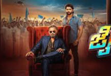 ರೂಪೇಶ್ ಶೆಟ್ಟಿ ನಿರ್ದೇಶನದ ‘ಜೈ’ ಸಿನಿಮಾ ವಿಶ್ವದಾದ್ಯಂತ ಬಿಡುಗಡೆ