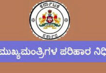 ಮೂವರಿಗೆ ಮುಖ್ಯಮಂತ್ರಿ ಪರಿಹಾರ ನಿಧಿಯಿಂದ 8ಲಕ್ಷ ರೂ.ಹಣ ಬಿಡುಗಡೆ: ಶಾಸಕ ಅಶೋಕ್ ರೈ