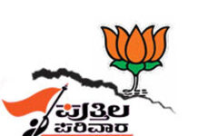 ಅಟಲ್ ವಿರಾಸತ್ಗೆ ಅರುಣ್ ಕುಮಾರ್ ಪುತ್ತಿಲ ಗೈರು : ಬಿಜೆಪಿ-ಪುತ್ತಿಲ ಪರಿವಾರ ನಡುವೆ ಮತ್ತೆ ಬಿರುಕು