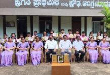 ಕ್ಲಸ್ಟರ್ ಮಟ್ಟದ ಪ್ರತಿಭಾ ಕಾರಂಜಿ: ಕಾಣಿಯೂರು ಪ್ರಗತಿ ವಿದ್ಯಾಸಂಸ್ಥೆ ಕಿರಿಯ ಮತ್ತು ಹಿರಿಯ ಪ್ರಾಥಮಿಕ ವಿಭಾಗದಲ್ಲಿ ಪ್ರಥಮ ಸಮಗ್ರ