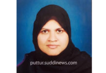 ದ.ಕ ಜಿಲ್ಲಾ ಗ್ರಾಮೀಣ ಮಹಿಳಾ ಕಾಂಗ್ರೆಸ್ ಉಪಾಧ್ಯಕ್ಷರಾಗಿ ಫೌಝಿಯಾ ಇಬ್ರಾಹಿಂ