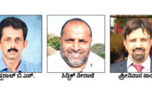 ದ.ಕ. ಜಿಲ್ಲಾ ಕಾರ್ಯನಿರತ ಪತ್ರಕರ್ತರ ಸಂಘದ ಚುನಾವಣೆ