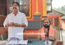 ಜ.03: ಪರ್ಪುಂಜ ರಾಮಜಾಲು ಶ್ರೀ ಬ್ರಹ್ಮಬೈದೆರ್ಕಳ ಜಾತ್ರೋತ್ಸವ, ಪೂರ್ವಭಾವಿ ಸಭೆ