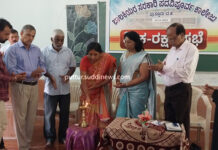 ಮುಕ್ರಂಪಾಡಿ ಬಾಲಕಿಯರ ಸ.ಪ.ಪೂರ್ವ ಕಾಲೇಜಿನಲ್ಲಿ ಶಿಕ್ಷಕ-ರಕ್ಷಕ-ಅಭಿವೃದ್ಧಿ ಸಮಿತಿಯ ಮಹಾಸಭೆ