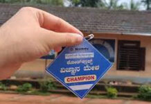 ಪುತ್ತೂರಿನಲ್ಲಿ ನ. 15 ರಂದು ಜಿಲ್ಲಾ ಮಟ್ಟದ ಕೋಡ್ಕ್ರಾಫ್ಟ್ ವಿಜ್ಞಾನ ಮೇಳ