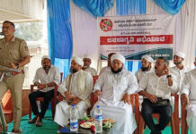 ಬದ್ರಿಯಾ ಜಮಾಅತ್ ಕಮಿಟಿಯ ಆಶ್ರಯದಲ್ಲಿ ಮಾದಕ ದ್ರವ್ಯ ವಿರುದ್ಧ ಜನಜಾಗೃತಿ