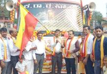 ಕೆಎಸ್ಆರ್ಟಿಸಿಯಿಂದ ಕನ್ನಡದ ರಥ ಸಂಚಾರ – ಶಾಸಕರಿಂದ ಚಾಲನೆ