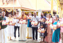 ದ.ಕ ಜಿಲ್ಲಾ ಮರಾಟಿ ಸಂರಕ್ಷಣಾ ಸಮಿತಿಯಿಂದ ಮರಾಟಿ ಸಂಭ್ರಮ – ಆಮಂತ್ರಣ ಪತ್ರಿಕೆ ಬಿಡುಗಡೆ