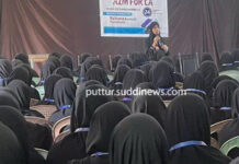 ಕುಂಬ್ರ ಮರ್ಕಝುಲ್ ಹುದಾ ಪದವಿಪೂರ್ವ ಕಾಲೇಜಿನಲ್ಲಿ ಸಿ.ಎ ಬೇಸಿಕ್ ತರಗತಿ