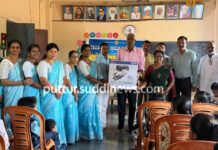 ನೆಕ್ಕಿಲಾಡಿ ಶಾಲೆಗೆ ಪ್ರಿಂಟರ್ ಕೊಡುಗೆ