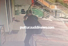 ನೆಲ್ಯಾಡಿಯಲ್ಲಿ ವಂಚನಾ ಜಾಲ ಸಕ್ರೀಯ : ವರ್ತಕರಿಂದ ಹಣ ದೋಚಲು ವಿಫಲ ಯತ್ನ