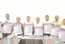 ನೆಲ್ಯಾಡಿ ಪ್ರಾಥಮಿಕ ಕೃ.ಪ.ಸ. ಸಂಘದ ಕ್ಯಾಲೆಂಡರ್ ಬಿಡುಗಡೆ