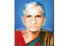 ನಿಧನ – ನೀರ್ಪಾಡಿ ಪೊನ್ನಕ್ಕ ಗೌಡ