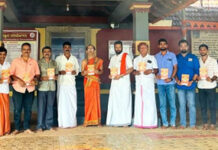 ಪುತ್ತಿಲ ಶ್ರೀರಾಮ ಗೆಳೆಯರ ಬಳಗ : ಸತ್ಯನಾರಾಯಣ ಪೂಜೆಯ ಆಮಂತ್ರಣ ಪತ್ರ ಬಿಡುಗಡೆ