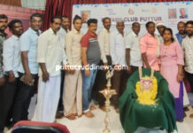 ದೈವ ನರ್ತಕ, ಕಲಾವಿದ ವಿಜಯನ್ ಪಾಂಡಿಯವರಿಗೆ ಶ್ರದ್ಧಾಂಜಲಿ ಸಭೆ