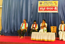 ಕನ್ನಡ ಸಾಹಿತ್ಯ ಪರಿಷತ್ ಉಪ್ಪಿನಂಗಡಿ ಹೋಬಳಿ ಘಟಕದ ಆಶ್ರಯದಲ್ಲಿ ಕನ್ನಡ ರಾಜ್ಯೋತ್ಸವ ಹಾಗು ಕನ್ನಡ ಕಲರವ