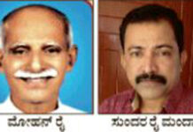 ನಾಳೆ(ನ.8) ಸಿರಿಕಡಮಜಲು ಕೃಷಿ ಕ್ಷೇತ್ರದಲ್ಲಿ ಜಿಲ್ಲಾ ರಾಜ್ಯೋತ್ಸವ ಪ್ರಶಸ್ತಿ ಪುರಸ್ಕೃತರಿಗೆ ಅಭಿನಂದನೆ