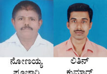 ಕೊಣಾಲು ಪಾಂಡಿಬೆಟ್ಟು ಶ್ರೀ ಅಯ್ಯಪ್ಪ ಭಜನಾ ಸೇವಾಸಂಘ