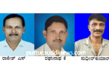 ನೆಲ್ಯಾಡಿ-ಕೌಕ್ರಾಡಿ ಶ್ರೀ ಅಯ್ಯಪ್ಪ ಸ್ವಾಮಿ ದೇವಸ್ಥಾನ ಆಡಳಿತ ಸಮಿತಿ ಪುನರ್ ರಚನೆ