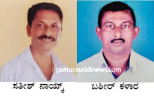 ಕಡಬ: ಮಧುರ ಟೂರಿಸ್ಟ್ ವ್ಯಾನ್ & ಟ್ಯಾಕ್ಸಿ ಚಾಲಕ ಮಾಲಕ ಸಂಘ ರಚನೆ