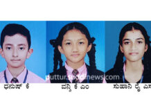 ಕಾಣಿಯೂರು ಪ್ರಗತಿ ವಿದ್ಯಾಸಂಸ್ಥೆಯ ವಿದ್ಯಾರ್ಥಿಗಳು ಶಾಂತಿವನ ಟ್ರಸ್ಟ್ ಸ್ಪರ್ಧೆಗಳಲ್ಲಿ ಜಿಲ್ಲಾ ಮಟ್ಟಕ್ಕೆ ಆಯ್ಕೆ